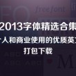 一码一肖100准免费资料综153期挂牌澳门