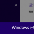 苹果图片浏览器哪个好用
