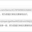 游览器图片加载不出来